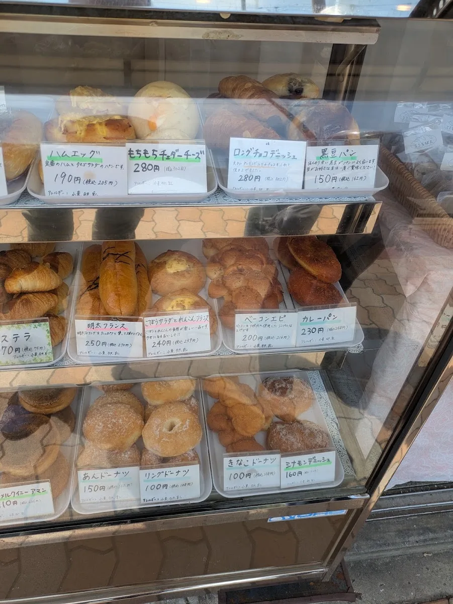 こころぱん 店舗写真